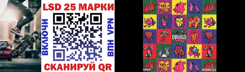 купить наркотик  Первоуральск  Марки 25I-NBOMe 1,5мг 