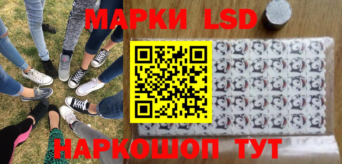 Марки NBOMe 1500мкг Первоуральск
