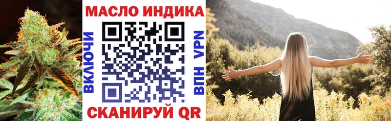 Дистиллят ТГК концентрат  Первоуральск 