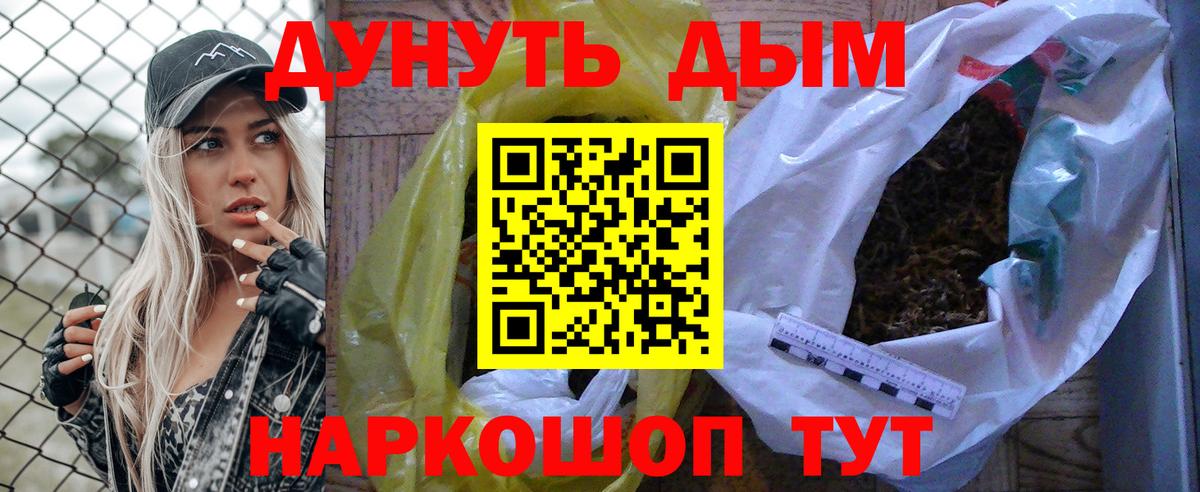 Первоуральск  Канабис план  Марихуана план  Канабис гибрид  Вход с VPN 